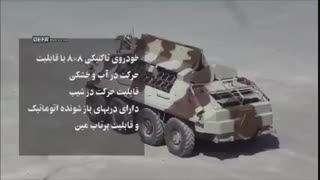 حیدر 5 عصب‌کشی
