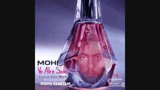 محی - یه عطره ساده