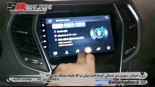 مانیتور و ساب فابریک سانتافه