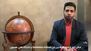 پنج مزیت تحصیل در مدرسه بازرگانی اتحادیه اروپا | EU Business school