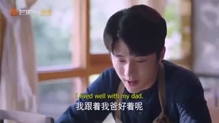 سریال چینی برو جلو قسمت 19 با زیرنویس فارسی /Go Ahead Chinese Drama 2020