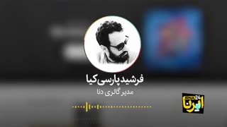 گالری گردی آنلاین