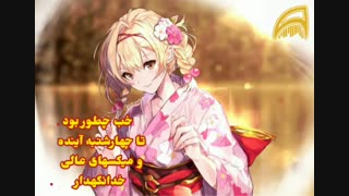 از حمایتتان ممنونیم