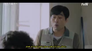 قسمت دوم سریال کره ای ثبت جوانی زیرنویس چسبیده Record of Youth 2020