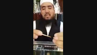 آموزش استفاده از سرمه اثمد