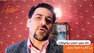 راهی برای شاد زیستن  (بخش دوم)