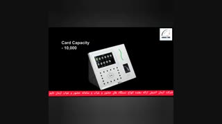 دستگاه حضور و غیاب مدل G3 - شرکت آرمان اندیش