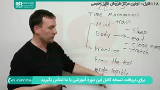 تکنیک های مهم برای مدیریت زمان در آزمون آیلتس