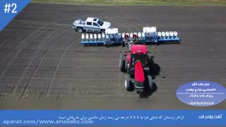 سم علف کش حرفه ای مزارع چغندر، بتانال الیت | Betanal elite