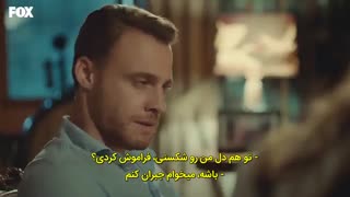 قسمت 9 سریال تو درم را بزن+زیرنویس چسبیده (دانلود با لینک مستقیم) Sen Cal Kapimi 2020