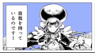 Hate It! Hate It! Huge Ego! - キライ・キライ・ジガヒ!ダイ - (ازش متنفرم! ازش متنفرم! غرور بزرگ!) - [Otomachi Una] - زیرنویس فارسی