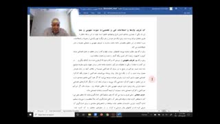 کارگاه پروپزال نویسی (شیوه نامه)- دکتر غلامرضا معمارزاده طهران ترمیم سوختگی