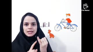 درس ۱۴، استپ سه/بخش سوم