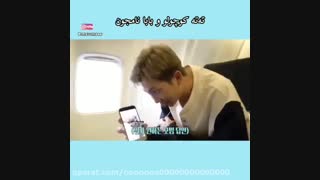 بابا نامجون و تهیونگ