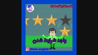 پیج اینستاگرام مارو فالو کنید و هرروز کلی مطلب جدید یاد بگیرید