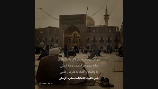 داستان یک شعر