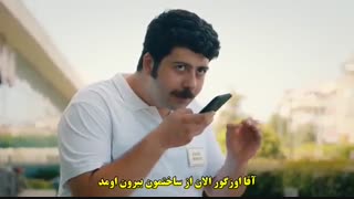 سریال Bay Yanlis (آقای اشتباه) قسمت ۱۱ با زیرنویس چسبیده فارسی