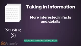 تیپ شخصیت ISTJ