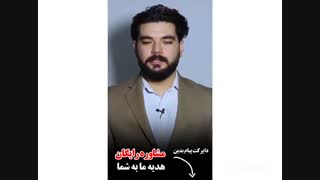 فروشگاه پامنار
