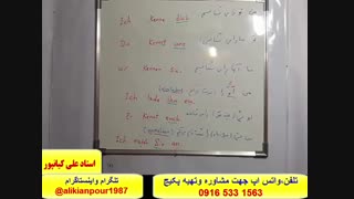آموزش مکالمه زبان آلمانی،لغات وگرامر زبان آلمانی