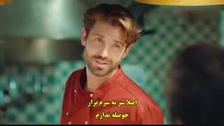 قسمت 11 سریال آقای اشتباه با  زیرنویس چسبیده  قسمت یازدهم  11 Bay Yanlis