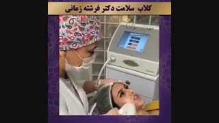 جادوی تیکسل