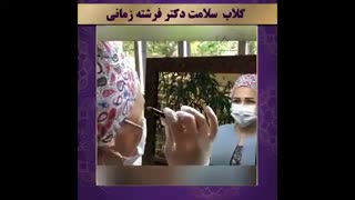 تزریق بوتاکس برای خودم