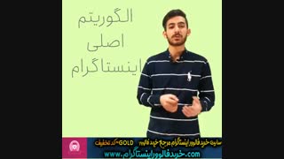 روش بسیار مهم جذب مخاطب فعال برای اینستاگرام