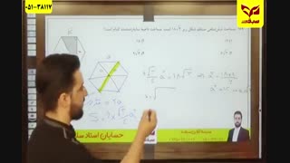 تحلیل   قلمچی 10 مرداد استاد سلیمی