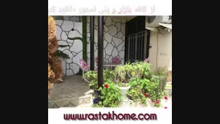 رزرو آنلاین ویلا استخردار در رامسر _شیرود