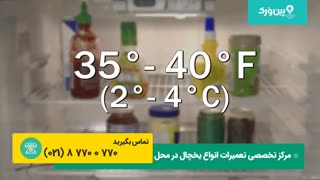 آموزش نحوه تعمیرات یخچال | چگونگی کار کردن یخچال فریزر