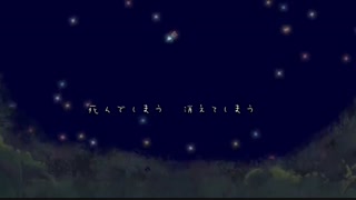Forgetful Girl - わすれんぼう - (دختر فراموشکار) - [Hatsune Miku] - زیرنویس فارسی