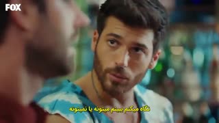 سریال ترکی اقای اشتباهی - Bay Yanlis - قسمت ششم + زیرنویس فارسی چسبیده