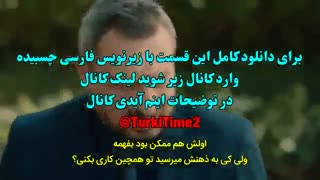 دانلود قسمت 11 سریال بابیل - babil با زیرنویس فارسی چسبیده