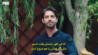 سریال ترکی اقای اشتباهی - Bay Yanlis - قسمت هفتم + زیرنویس فارسی چسبیده