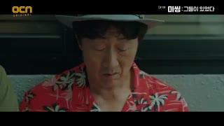 قسمت پنجم سریال کره ای Missing: The Other Side 2020 - با زیرنویس فارسی