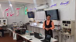 اموزش عیب یابی و نقشه خوانی موبایل - مخصوص همکاران - مهندس مهدی روحی - آساتیم