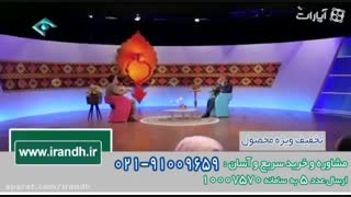 گزارش کمپین اسپانسری اینستاگرام ایران دی اچ ویدئو اول