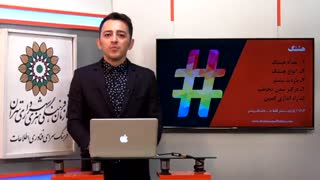 تازه های نشر IT ; آموزش راه اندازی کارخانه پولسازی با اینستاگرام ( قسمت پنجم )