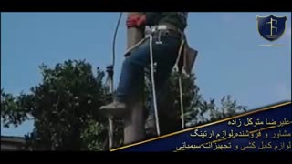 آموزش خطرناک بالا رفتن از تیر برق با رکاب تیر چوبی