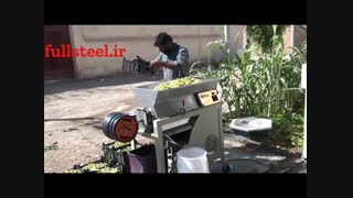 آب انکور گیری تمام اتوماتیک