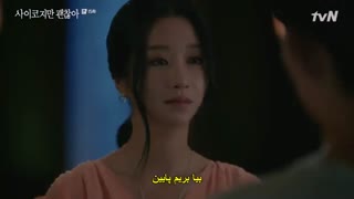 قسمت پانزدهم15 سریال کره ای مشکلی نیست خوب نباشی (It’s Okay to Not Be Okay) با زیر نویس فارسی چسبیده