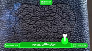 روشی ساده برای ساخت دستبند چرمی در منزل