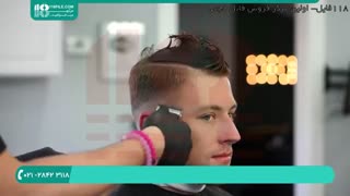 دوره های آموزشی کوتاهی موی مردانه  به صورت تخصصی