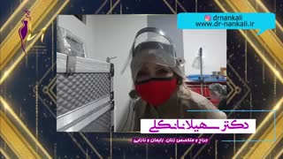 شکست کرونا با همکاری همه مردم میسر است