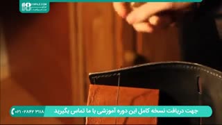 چگونگی دوخت کاور و جلد چرمی برای دفترچه  و کتاب