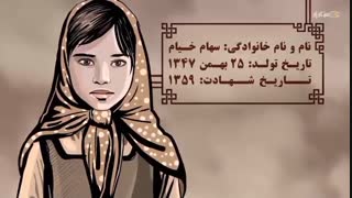 سیزده ساله ها