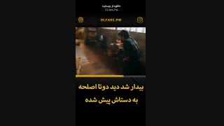 فیلم Guns Akimbo