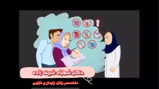 انیمیشنی در مورد دفعات شیر دادن به نوزاد
