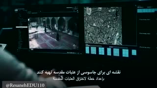 نقش سازمان اطلاعات عراق در شهادت سپهبد سردار سلیمانی و ابو مهندس و هیئت همراه